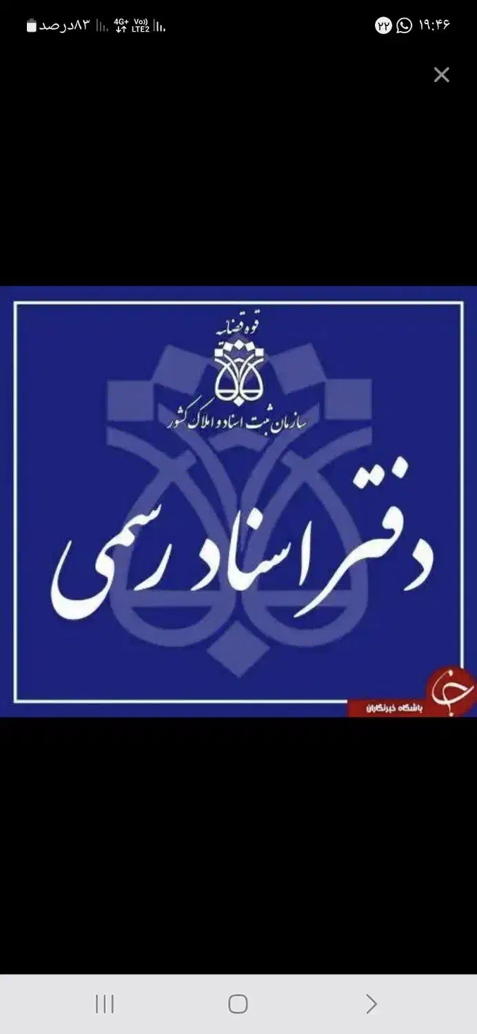 استخدام اداری|استخدام اداری و مدیریت|شیراز, شهرک صدا و سیما|دیوار