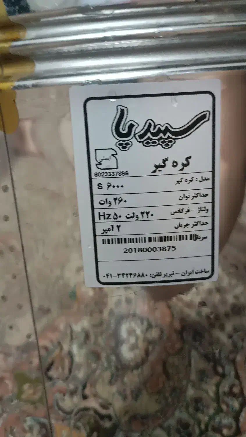 کره گیر60 لیتری|سایر لوازم برقی|اقبالیه, |دیوار