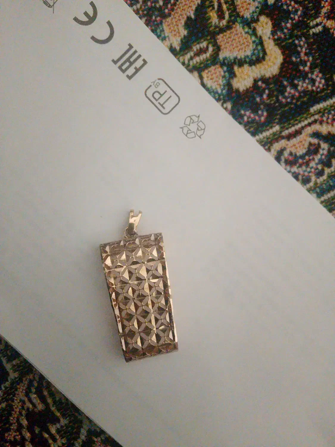 پلاک و انگشتر طلا|جواهرات|نیشابور, گنبد سبز|دیوار