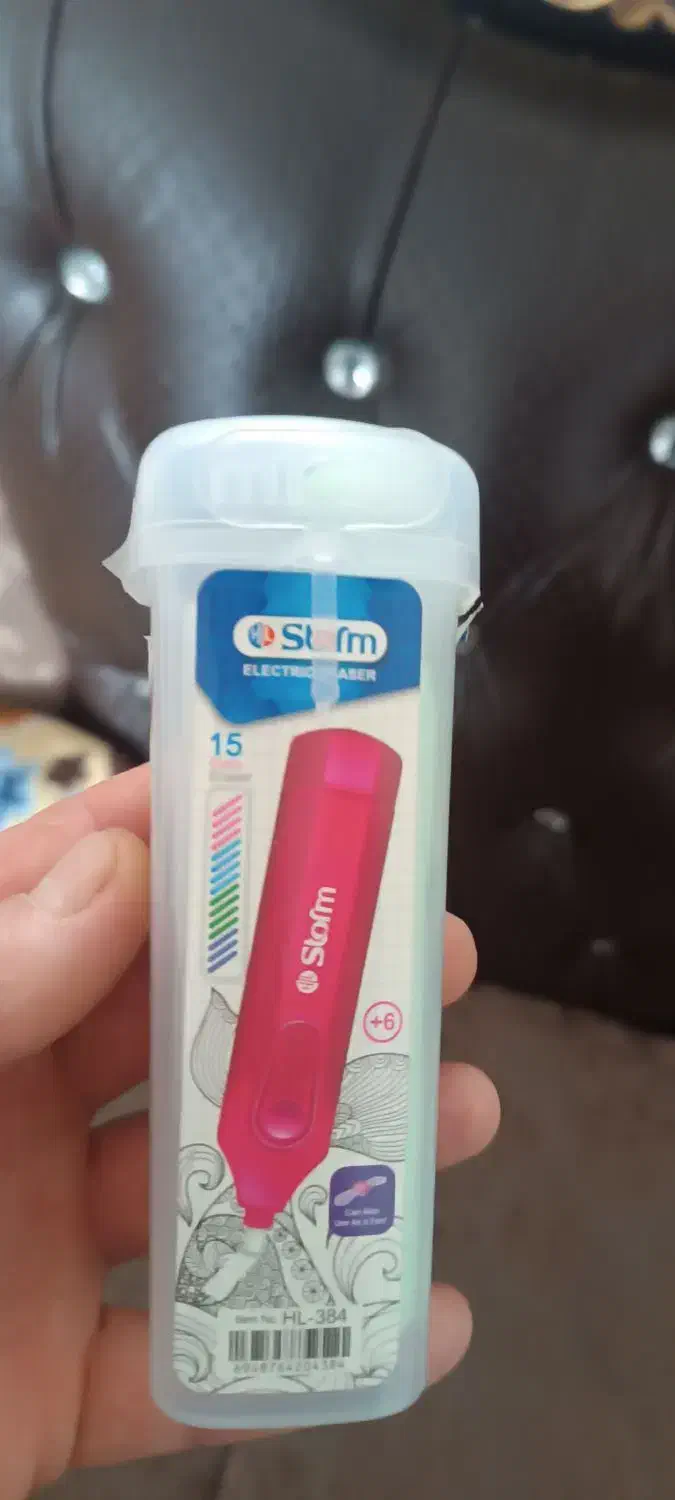 پاکن برقی|لوازم التحریر|مریوان, |دیوار