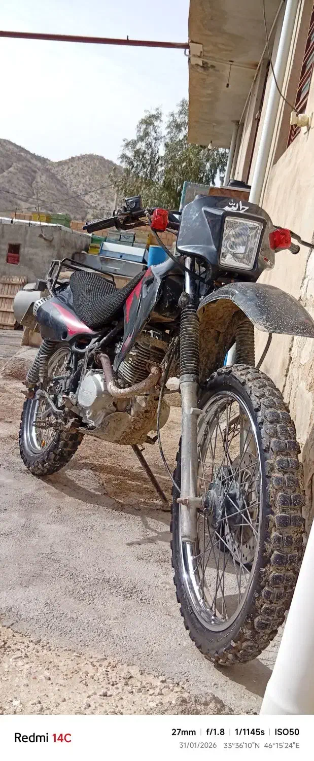 موتور تریل|موتورسیکلت|ایلام, |دیوار