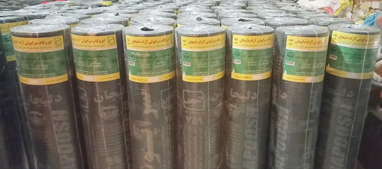 نمایندگی رسمی ایزوگام دلیجان و نصب ایزوگام|خدمات پیشه و مهارت|خرم‌آباد, |دیوار