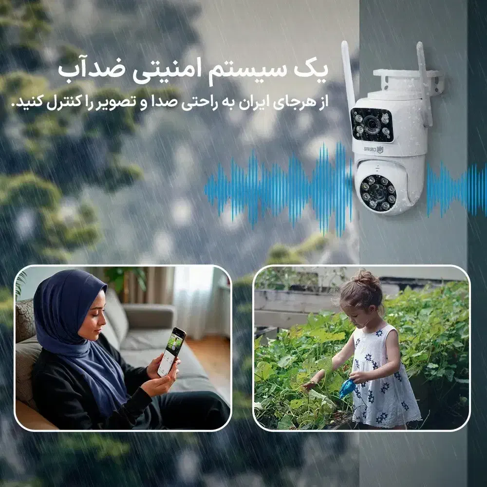 دوربین دو لنز بدون نیاز به کابل کشی با گارانتی|دوربین مداربسته|کاشان, مدرس|دیوار