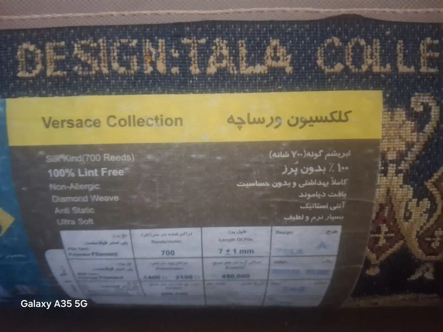۲ فرش دست بافت با ۲عدد فرش ۱۲ متری  کسر فرش ۱×۴|فرش|برازجان, |دیوار