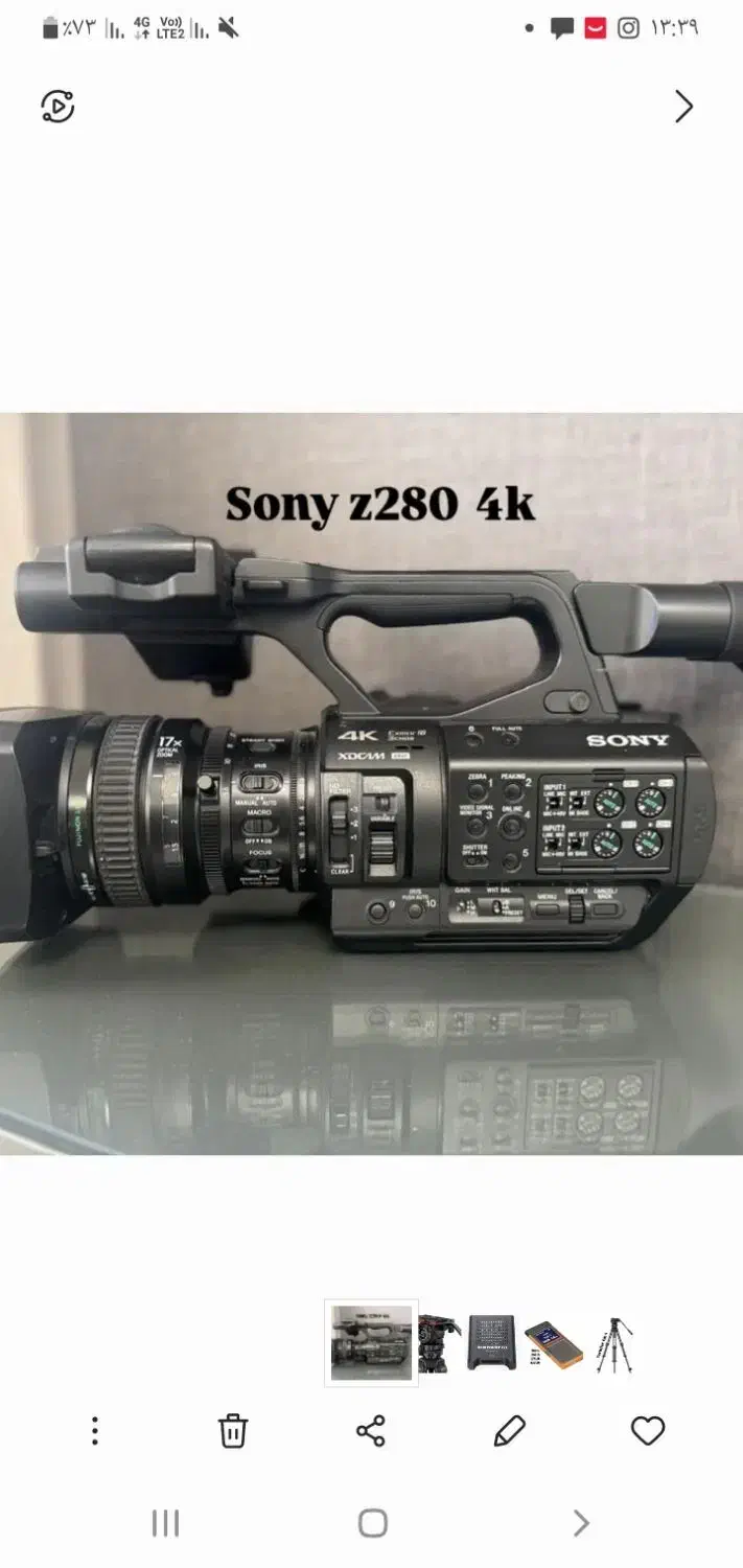 فروش فوری دوربین z280 sony  قیمت ۶۰۰ میلیون|دوربین عکاسی و فیلم‌برداری|کیش, |دیوار