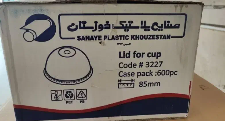 لیوان یکبار مصرف درب دار هزارعددی ۴۰۰سی سی|ظروف نگهدارنده، پلاستیکی، یک‌بارمصرف|جهرم, |دیوار