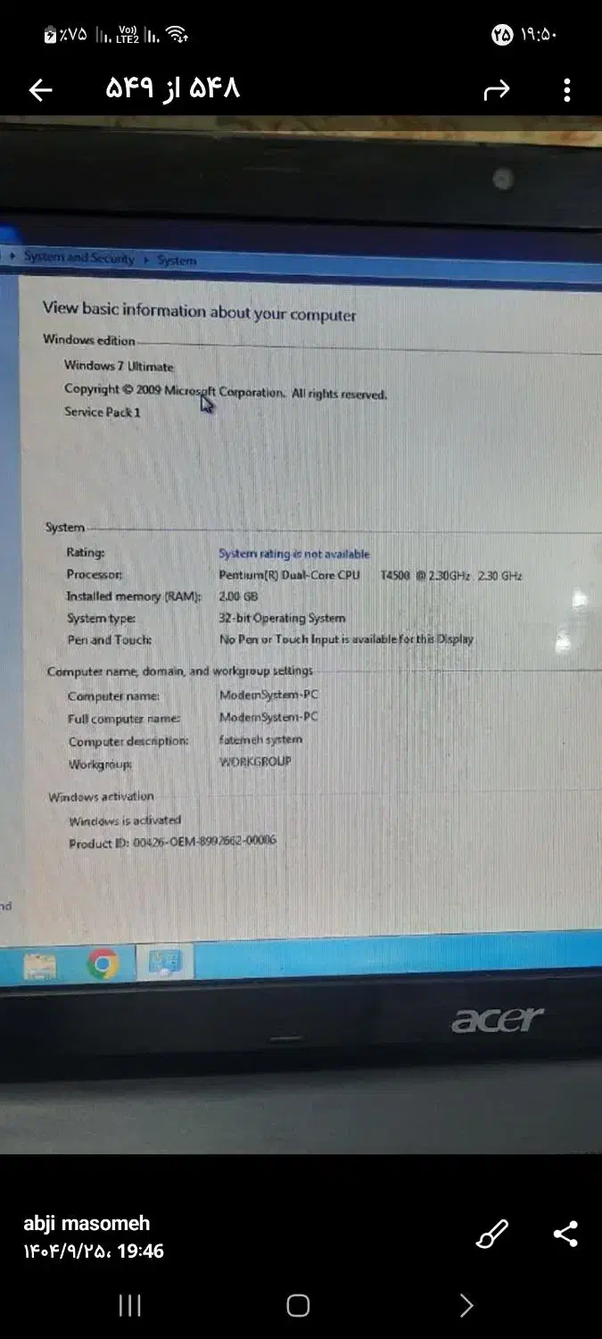 لپ تاپ ایسر|رایانه همراه|تهران, شهران شمالی|دیوار