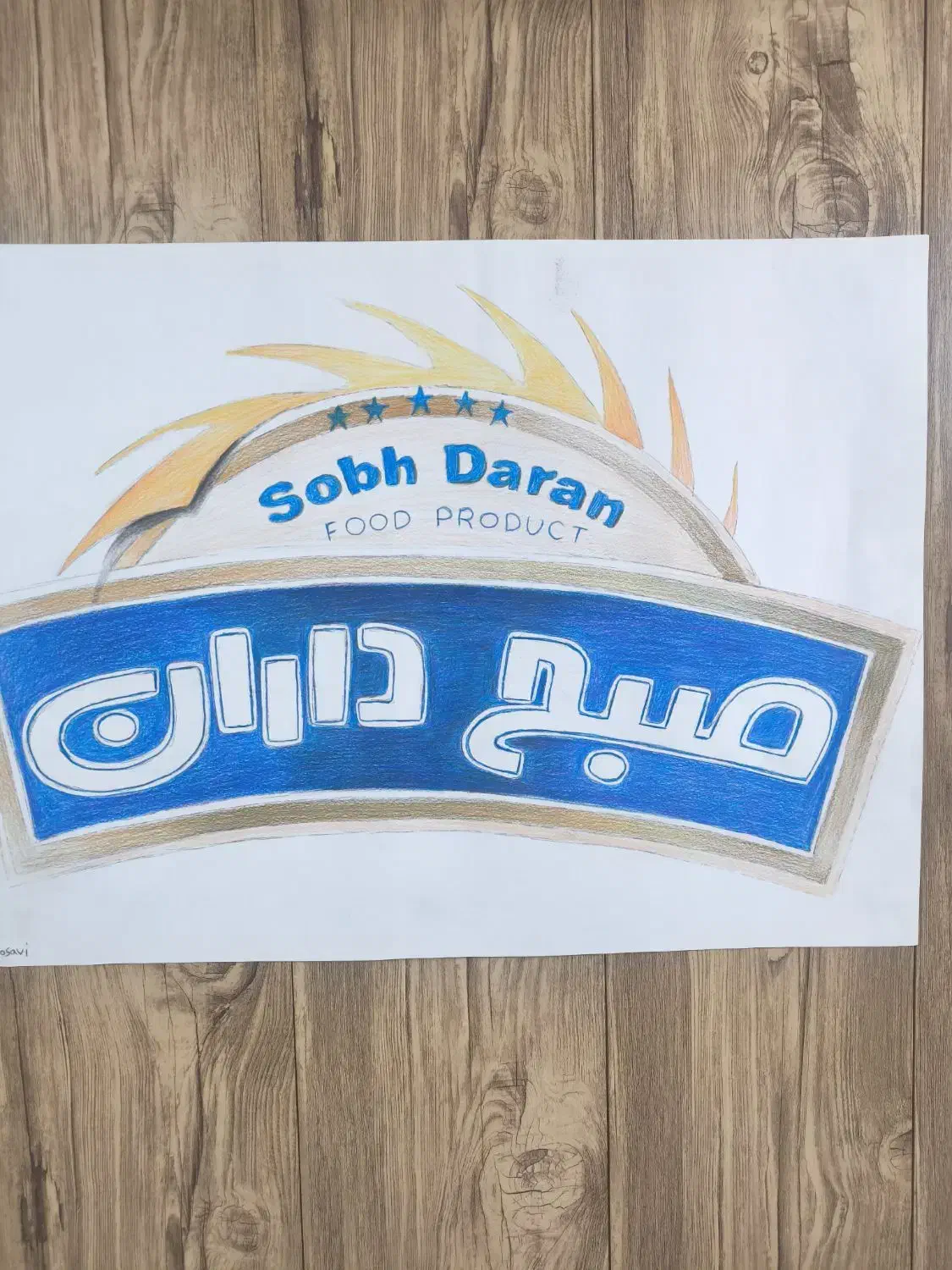 بازاریاب ، ویزیتور ، امور داخلی انبار|استخدام بازاریابی و فروش|تهران, یافت آباد شمالی|دیوار
