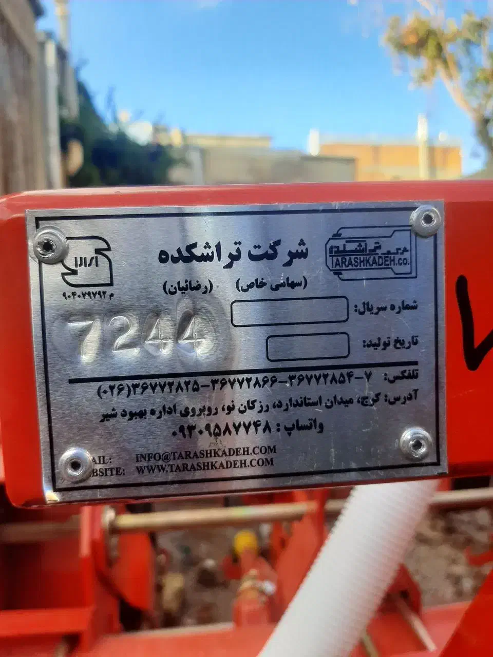 ذرت کارتراشکده|ماشین‌آلات صنعتی|کوزران, |دیوار