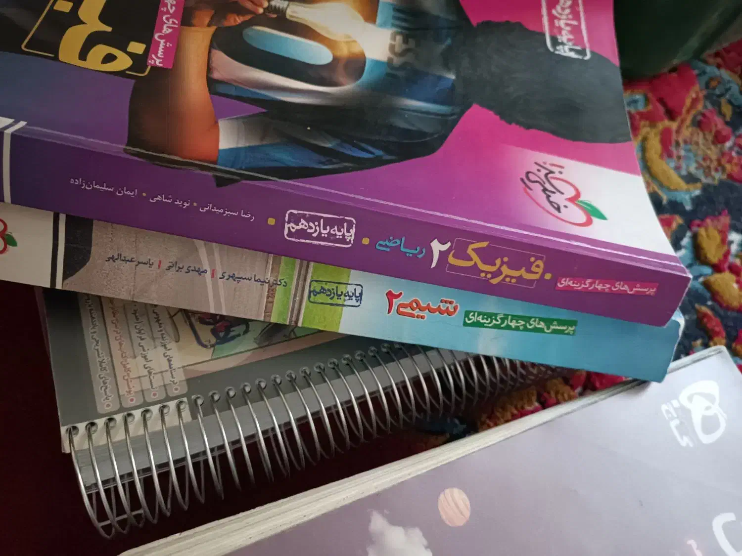 انواع کتاب های متوسط دوم رشته ریاضی|کتاب و مجله آموزشی|خمینی‌شهر, |دیوار