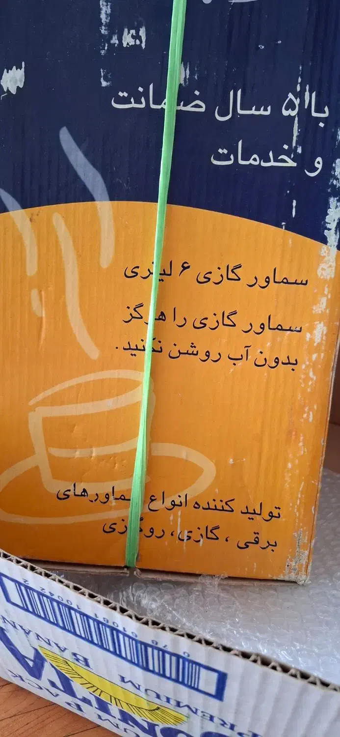سماور گازی ۶ لیتری|سماور، چای‌ساز، قهوه‌ساز|تهران, صادقیه|دیوار