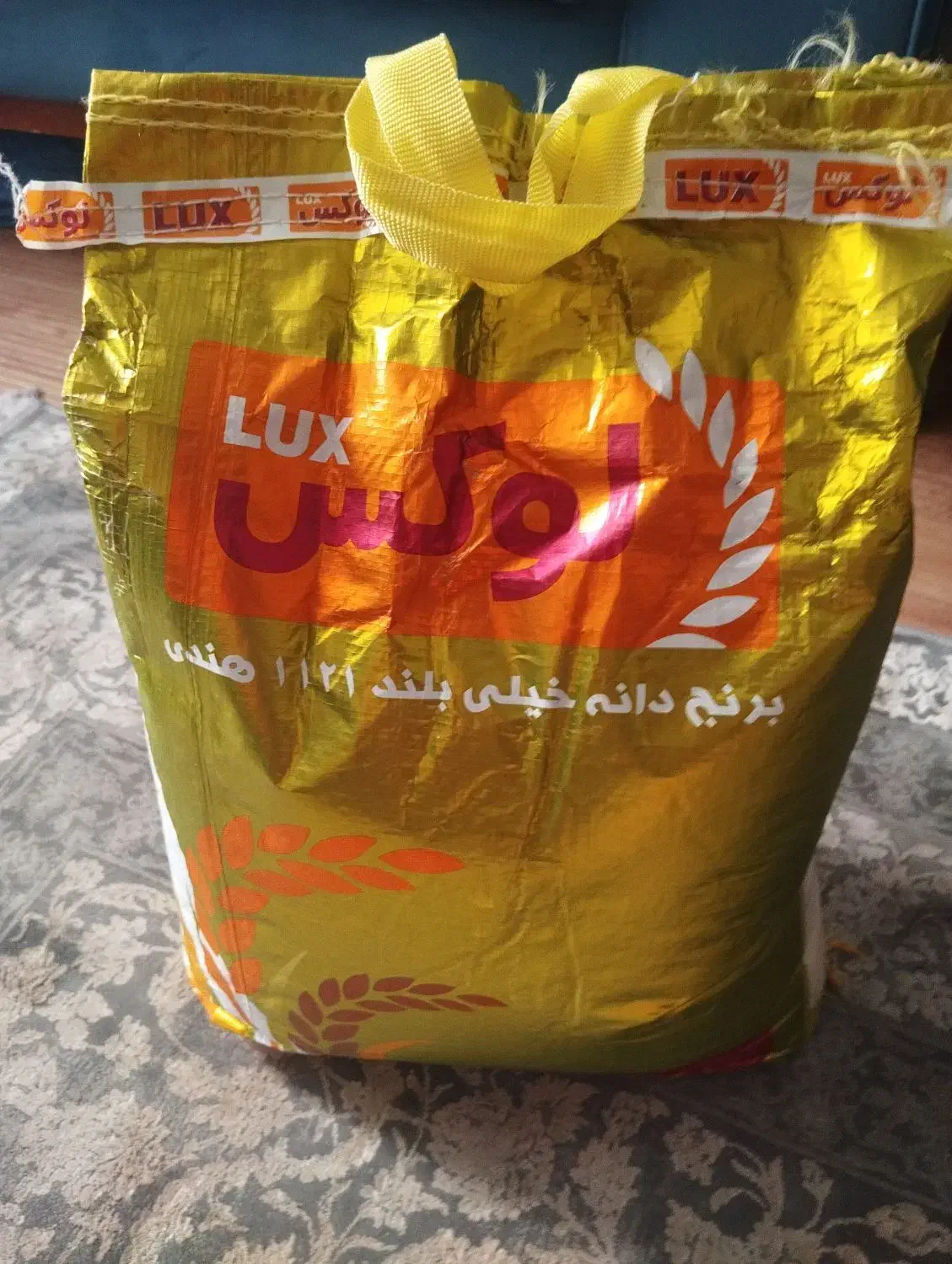 برنج لوکس|خوردنی و آشامیدنی|تهران, آهنگران (سراسیاب دولاب)|دیوار