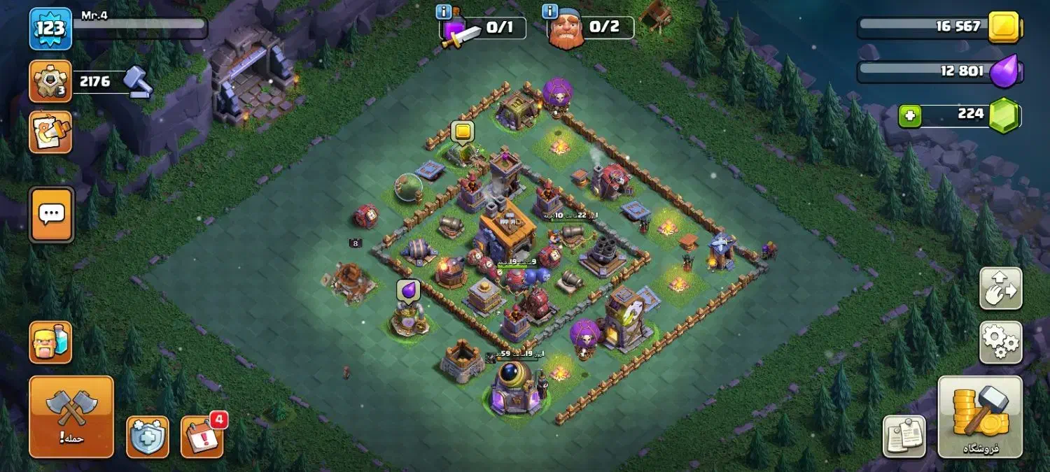 کلش|کنسول، بازی ویدئویی و آنلاین|دیواندره, |دیوار