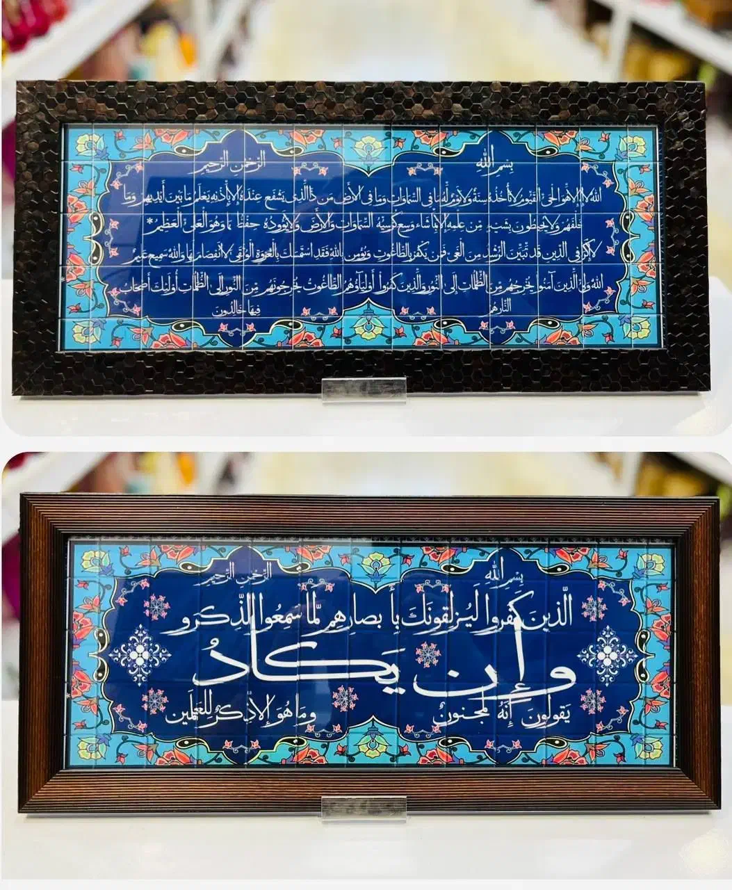 تابلو|تابلو، نقاشی، عکس|کرمانشاه, |دیوار