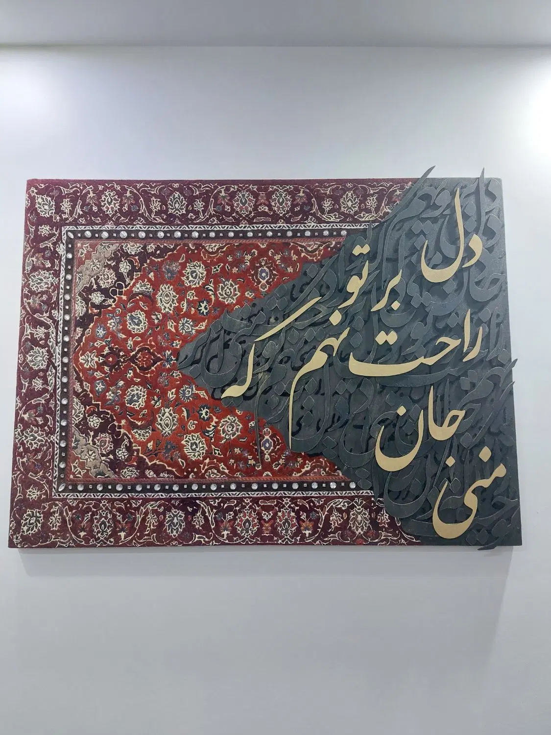 تابلو|تابلو، نقاشی، عکس|تهران, حکیمیه|دیوار