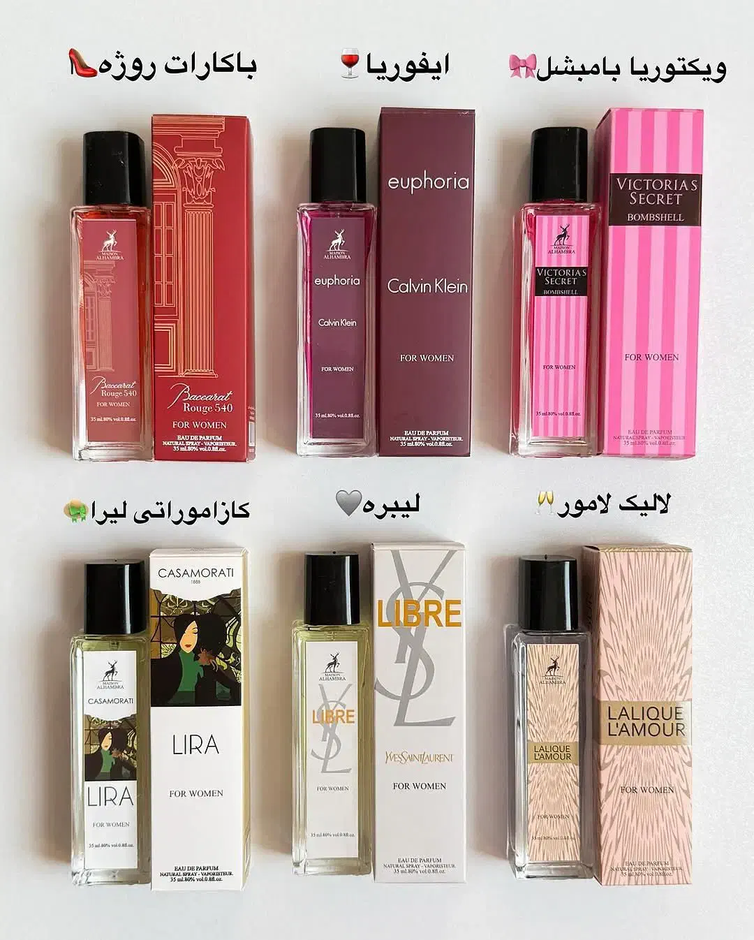 مینی ادکلن اورجینال الحمبرا|آرایشی، بهداشتی، درمانی|تهران, تجریش|دیوار