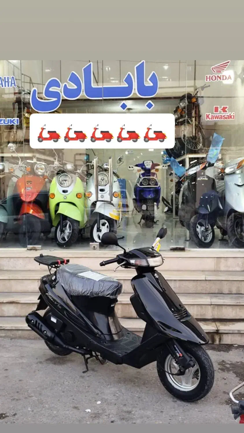 پاکشتی سوزوکی100 دونفره(فروشگاه بابادی)|موتورسیکلت|بندر ماهشهر, |دیوار