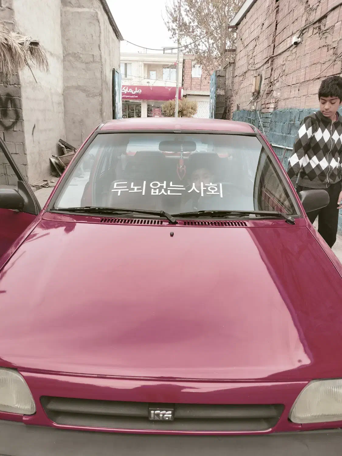 پراید مدل 80 شاسی جلو عقب پلمب|خودرو سواری و وانت|کرمان, |دیوار