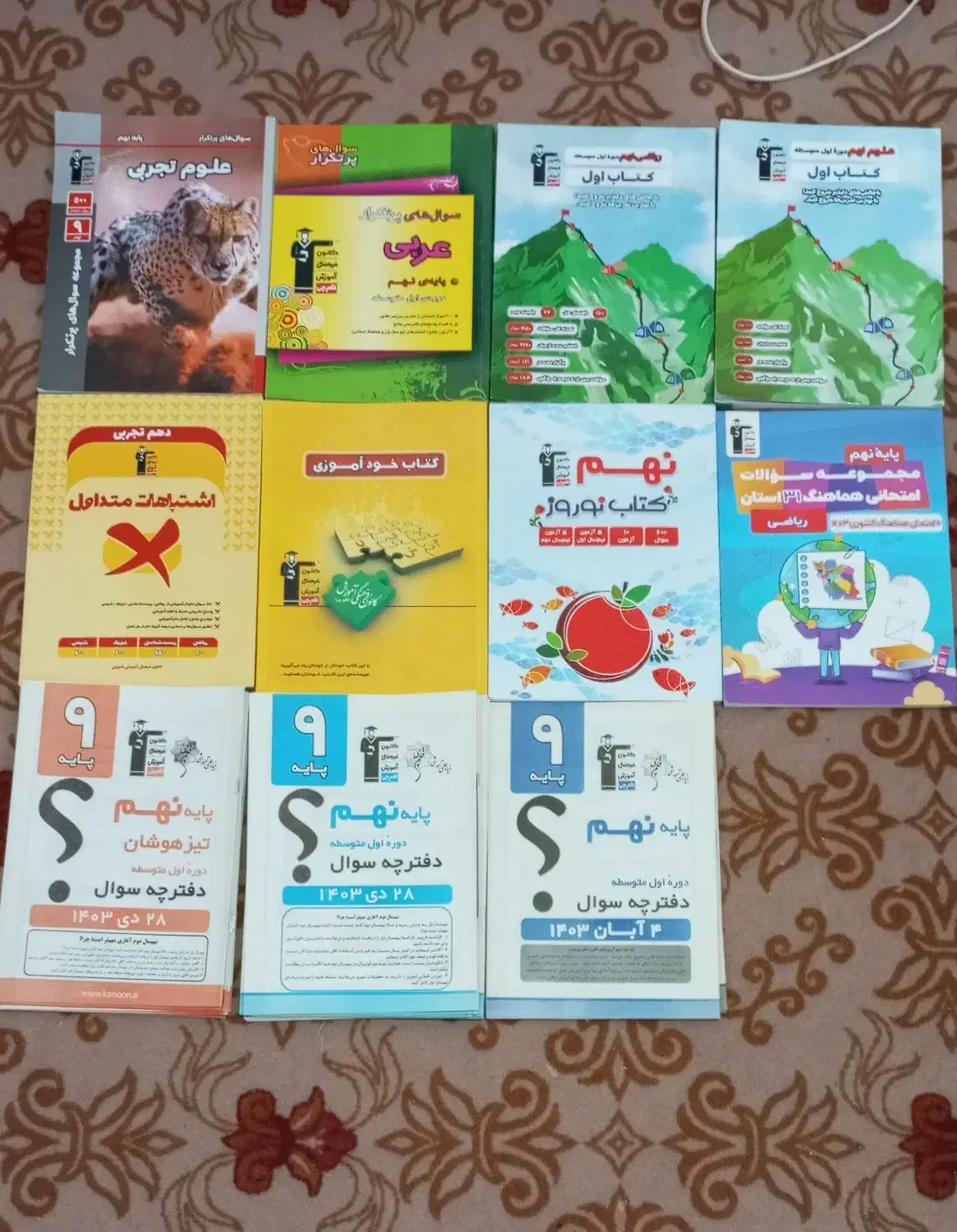 کتاب و دفترچه آزمون تیزهوشان نهم و دهم قلم چی|کتاب و مجله آموزشی|اردبیل, |دیوار