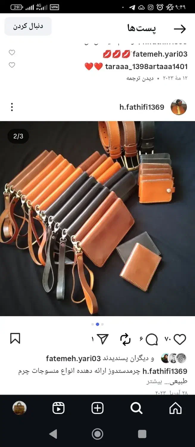 کیف چرم|کیف، کفش، کمربند|نورآباد, |دیوار