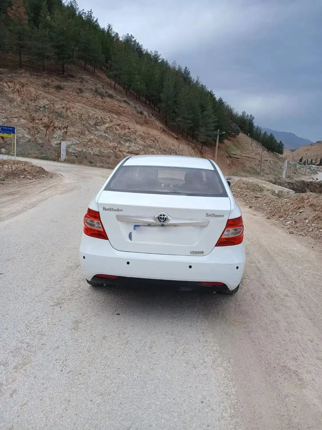 برلیانس  H230|خودرو سواری و وانت|خرم‌آباد, |دیوار