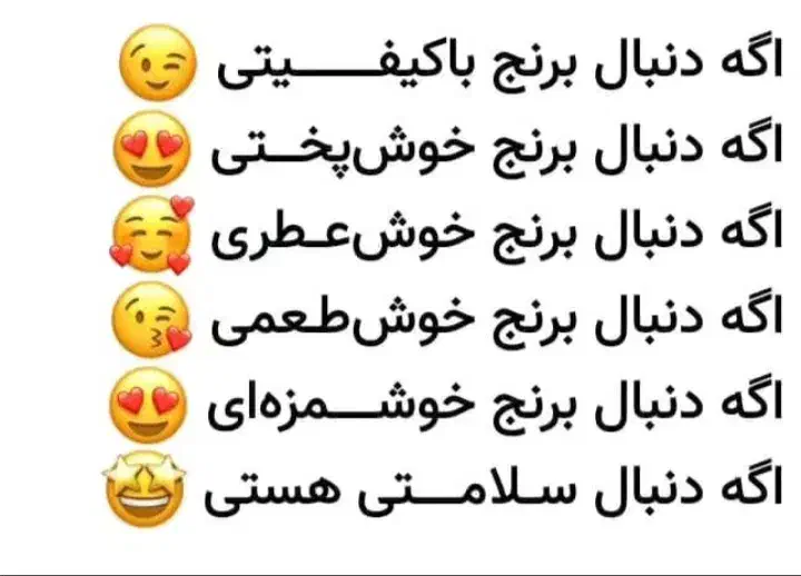 عرضه برنج کامفیروزی عمده|خوردنی و آشامیدنی|شیراز, گویم|دیوار