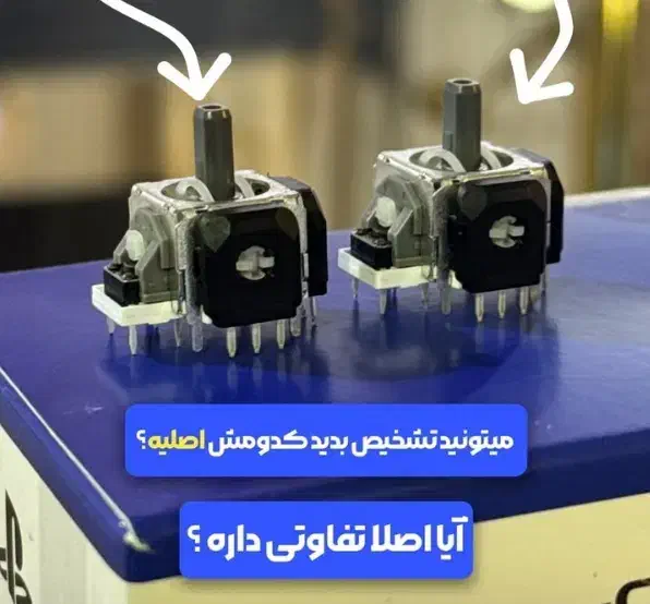 نصب بازی های ps 4|کنسول، بازی ویدئویی و آنلاین|ایرانشهر, |دیوار