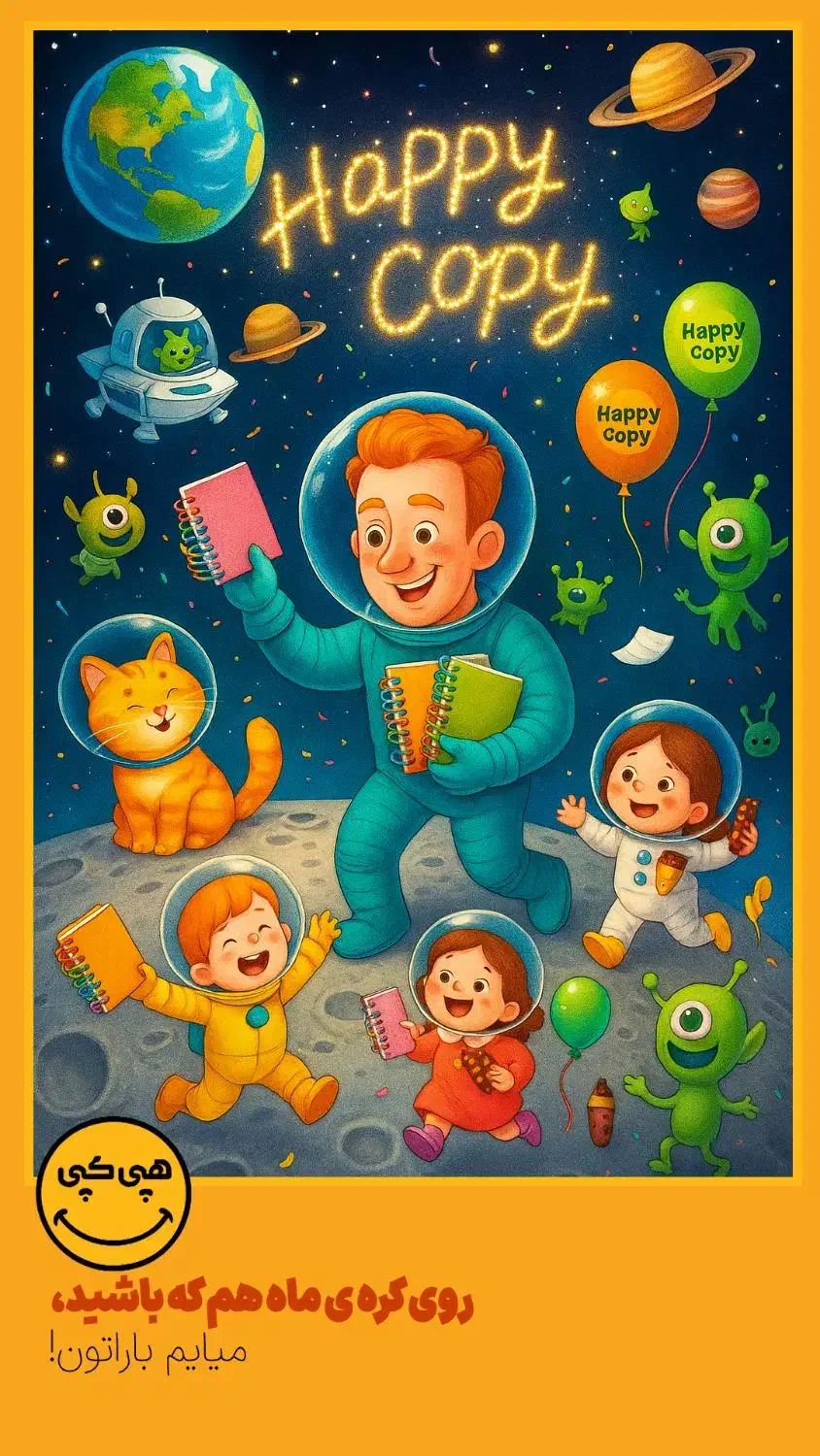 فنربندی کتاب فقط ۲۰ هزار تومان (هپی کپی)|کتاب و مجله آموزشی|شهرکرد, |دیوار