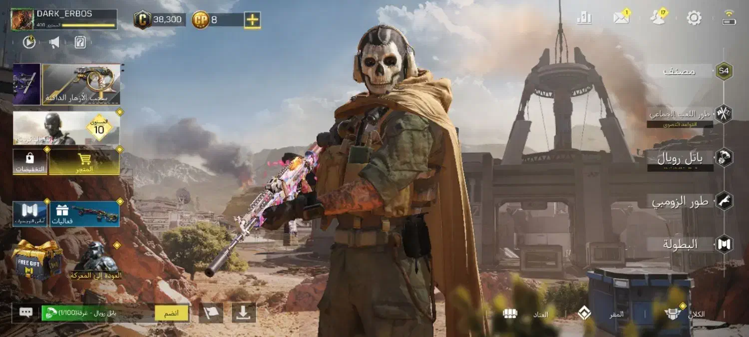 اکانت ندای وظیفه|کنسول، بازی ویدئویی و آنلاین|نجفآباد, گلدشت|دیوار