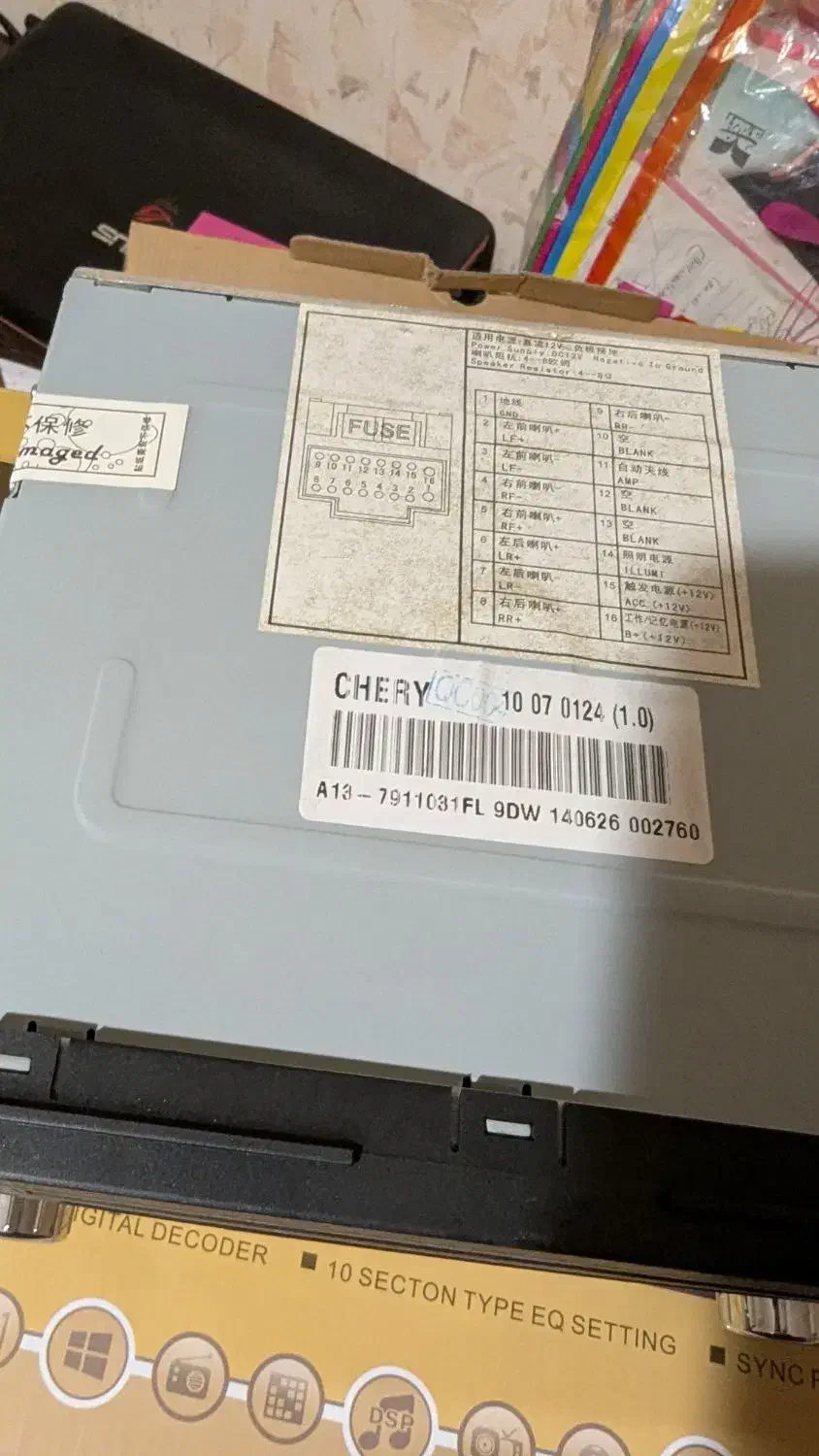 ضبط و پخش فابریک توسان ix35 و mvm 315|قطعات یدکی و لوازم جانبی|تهران, دروس|دیوار