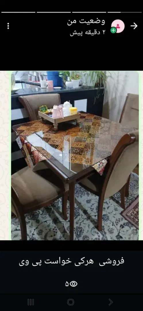 میزو صندلی چهارنفره|میز و صندلی غذاخوری|کارون, |دیوار