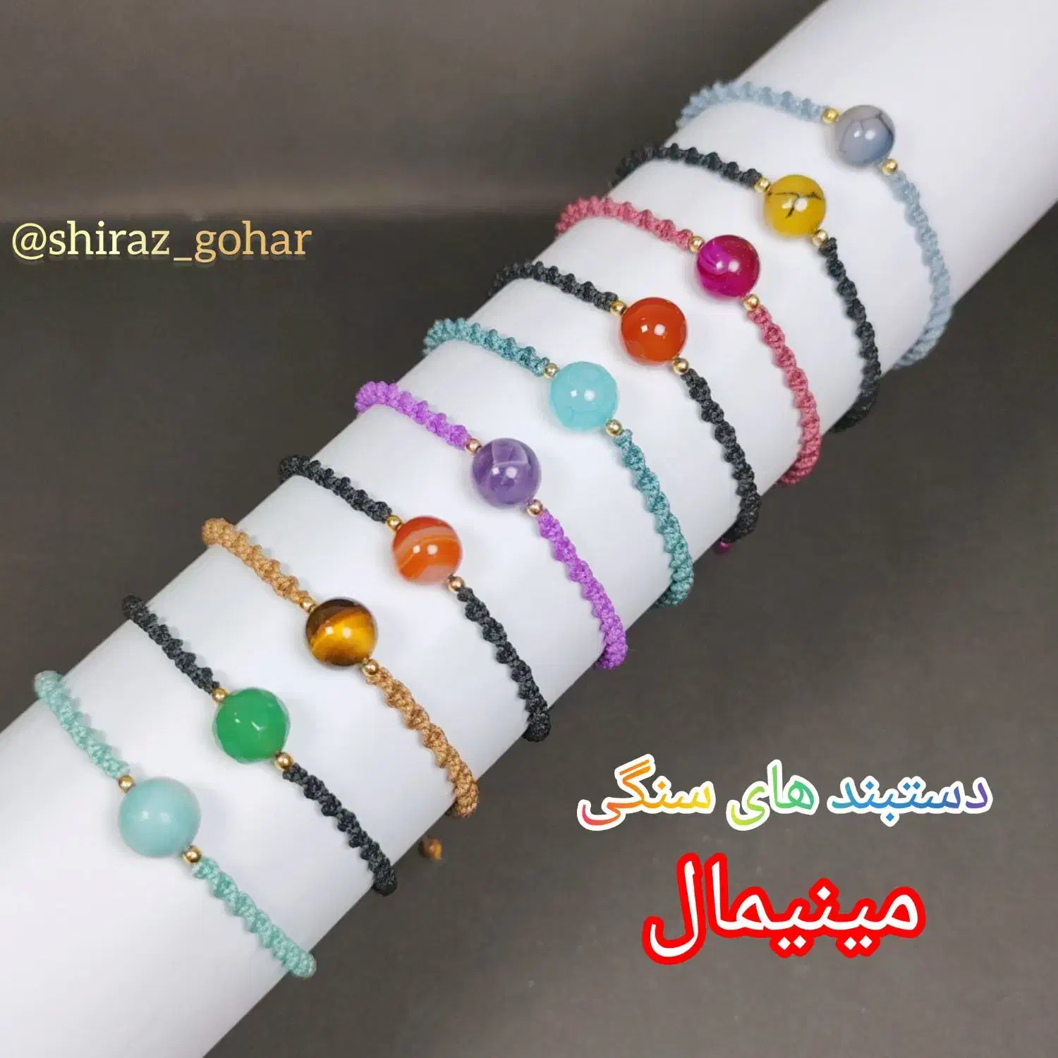 دستبند های سنگی مینیمال|جواهرات|شیراز, شهرک مدرس|دیوار