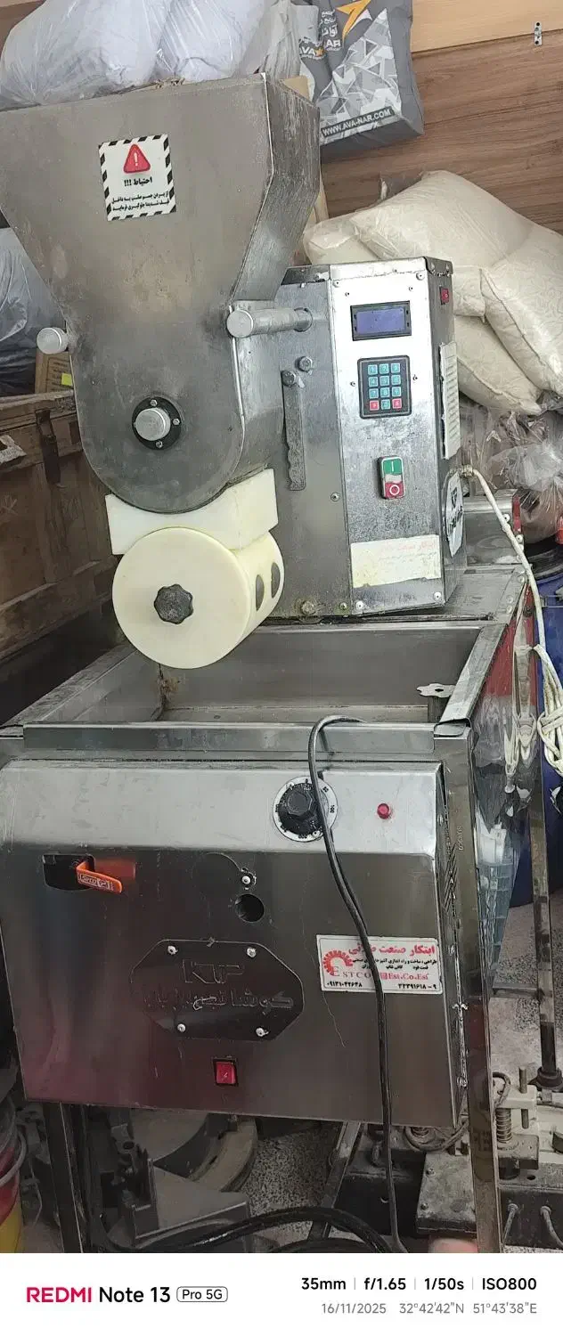 لوازم فست فود و رستوران|کافی‌شاپ و رستوران|اصفهان, شهرک امام خمینی|دیوار