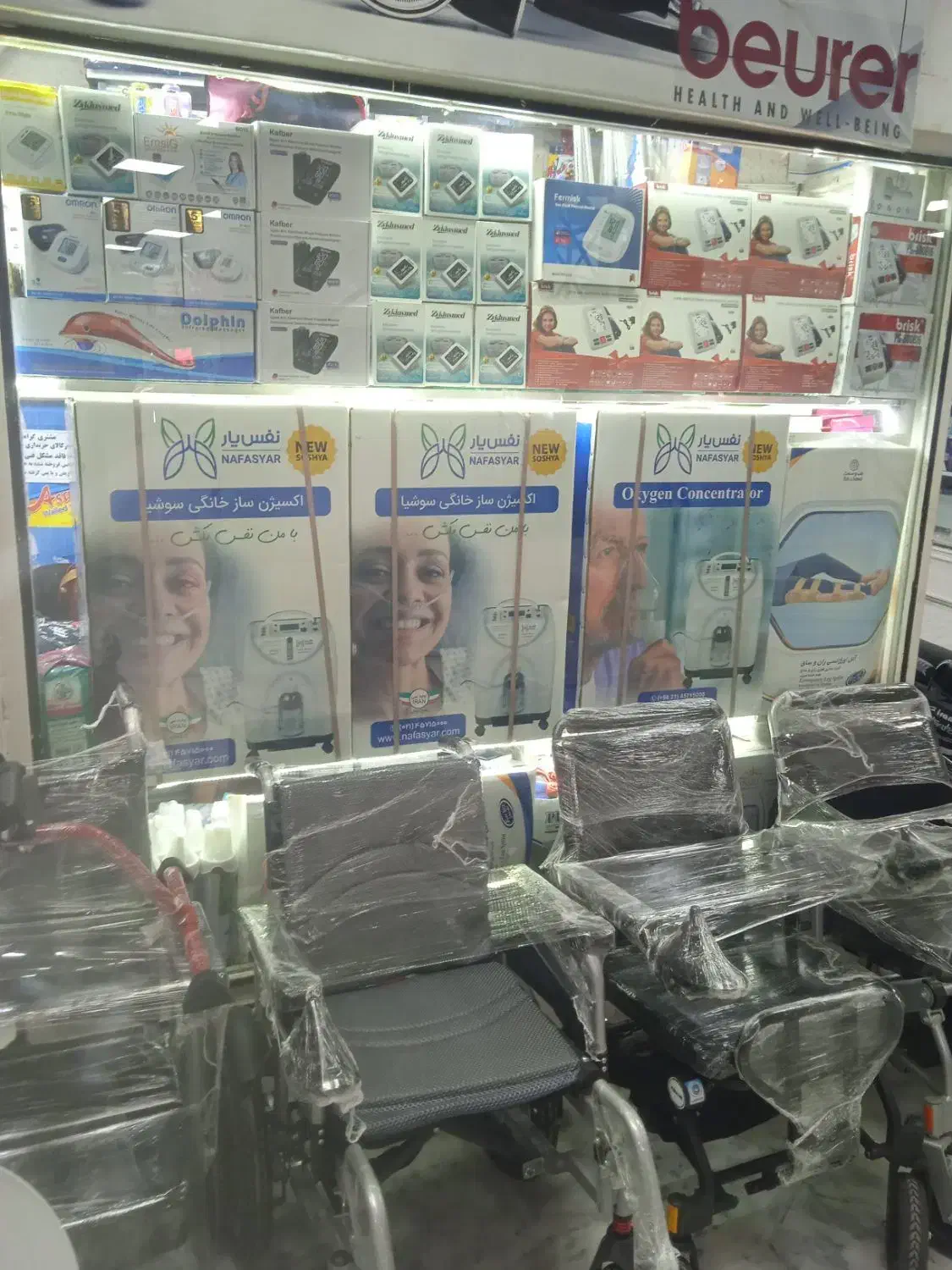 اکسیژن ساز نفس یار|پزشکی|سنندج, |دیوار