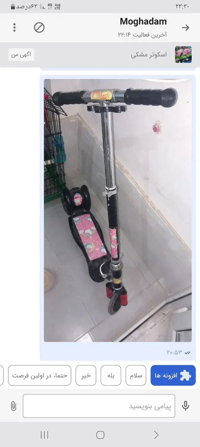 اسکوتر مشکی|دوچرخه، اسکیت، اسکوتر|مشهد, حضرت حجت|دیوار