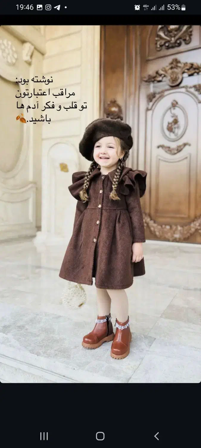 دوزنده لباس|استخدام صنعتی، فنی، مهندسی|سیرجان, |دیوار