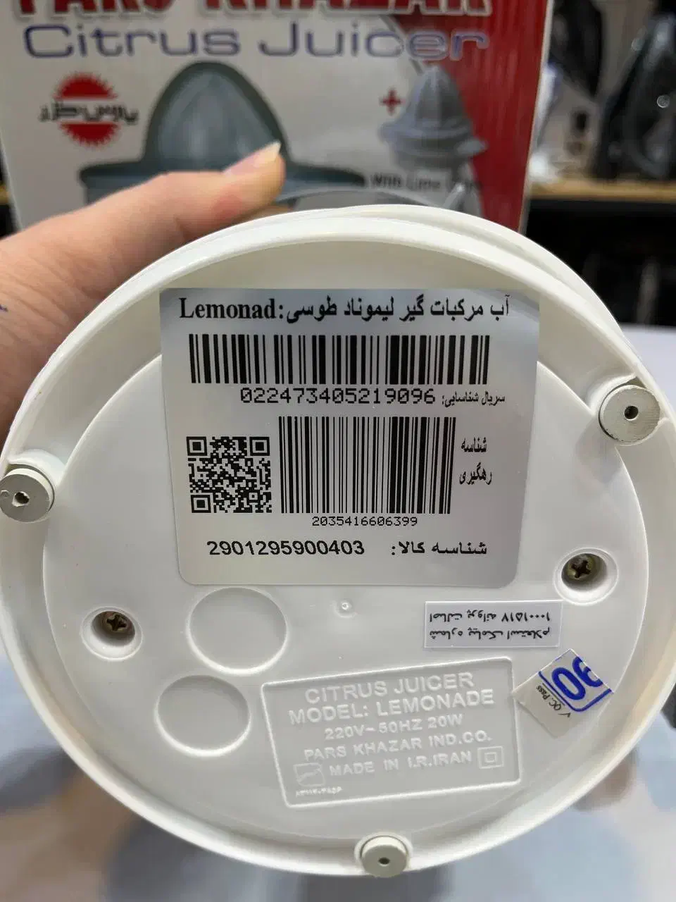 ابمرکبات گیر پارس خزر ابمرکبات گیر اب مرکبات گیری|آبمیوه‌گیر و آب‌مرکبات‌گیر|مشهد, آزادشهر|دیوار