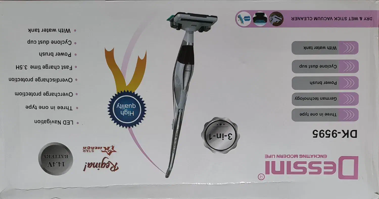 جارو شارژی عصایی جم|جاروبرقی، جارو شارژی، بخارشو|جم, |دیوار