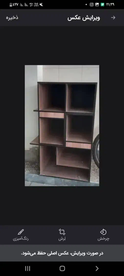 ویترین یا کافه بار|بوفه، ویترین، کنسول|اصفهان, میرعماد|دیوار