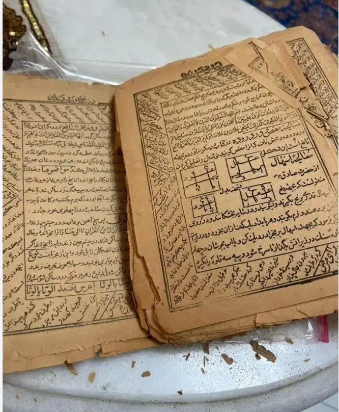 کتب دعا و استخاره|کتاب و مجله مذهبی|کرمان, |دیوار