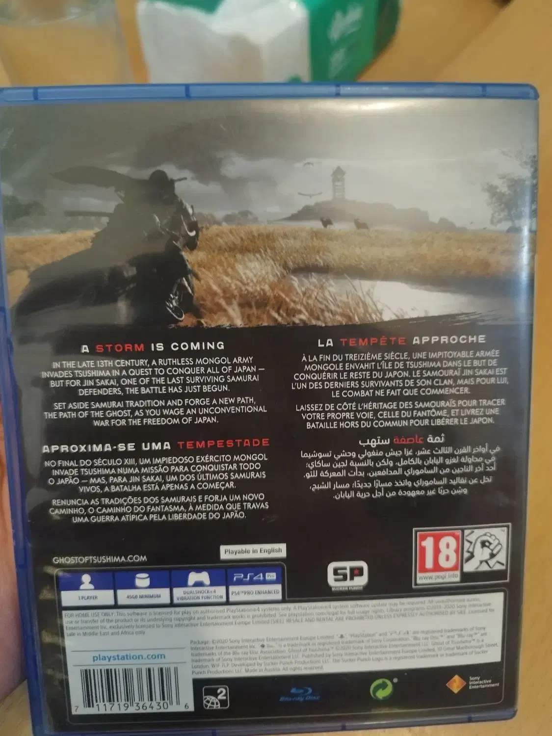 بازی ghost of Tsushima برای ps4|کنسول، بازی ویدئویی و آنلاین|تبریز, |دیوار