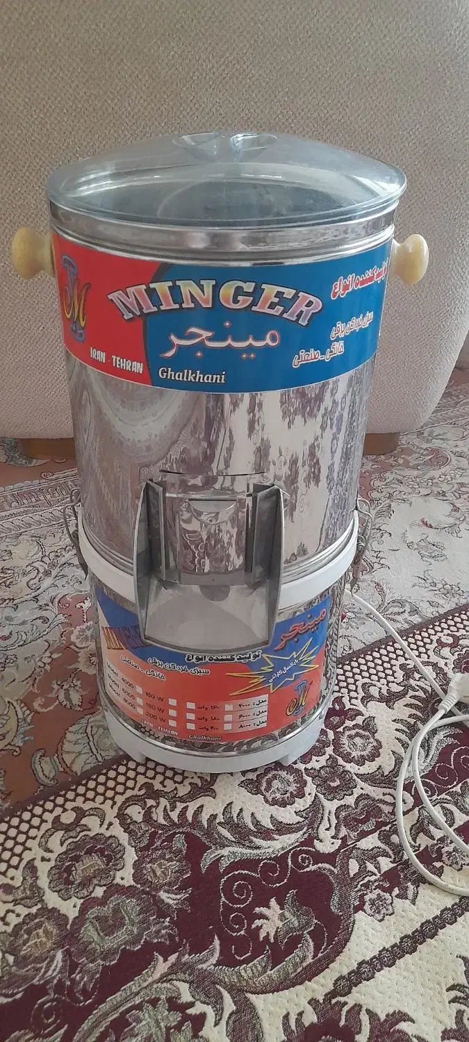 دستگاه سبزی خوردکن مینجر|خردکن، آسیاب، غذاساز|کرج, کرج نو|دیوار