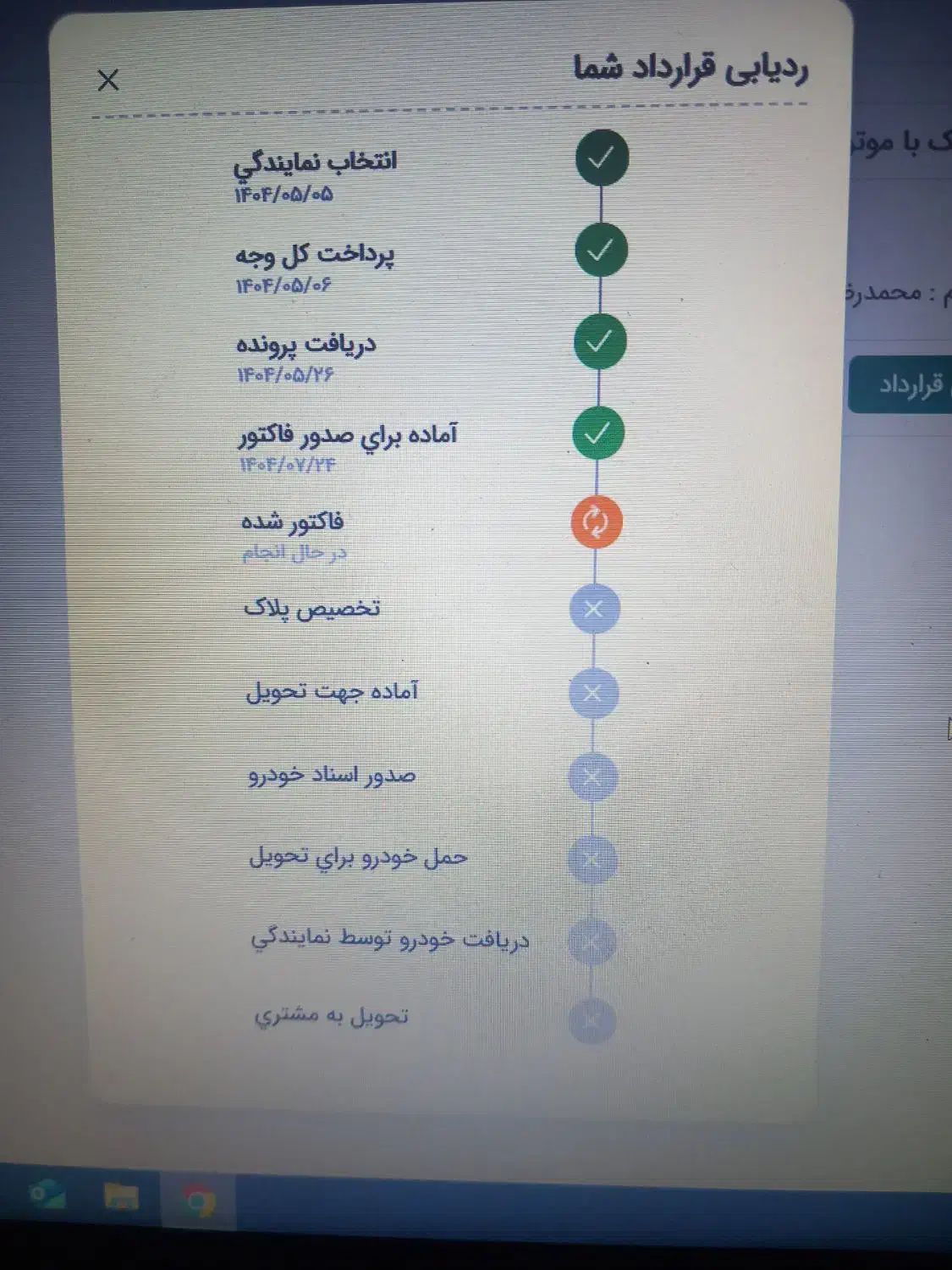 ۲۰۷ اتوماتیک  سقف شیشه ای|خودرو سواری و وانت|تهران, ازگل|دیوار