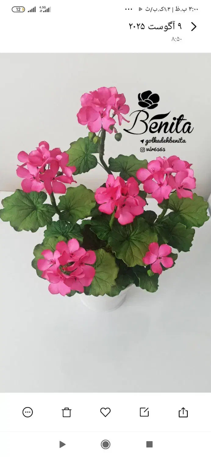 گل مصنوعی|گل مصنوعی|بیجار, |دیوار