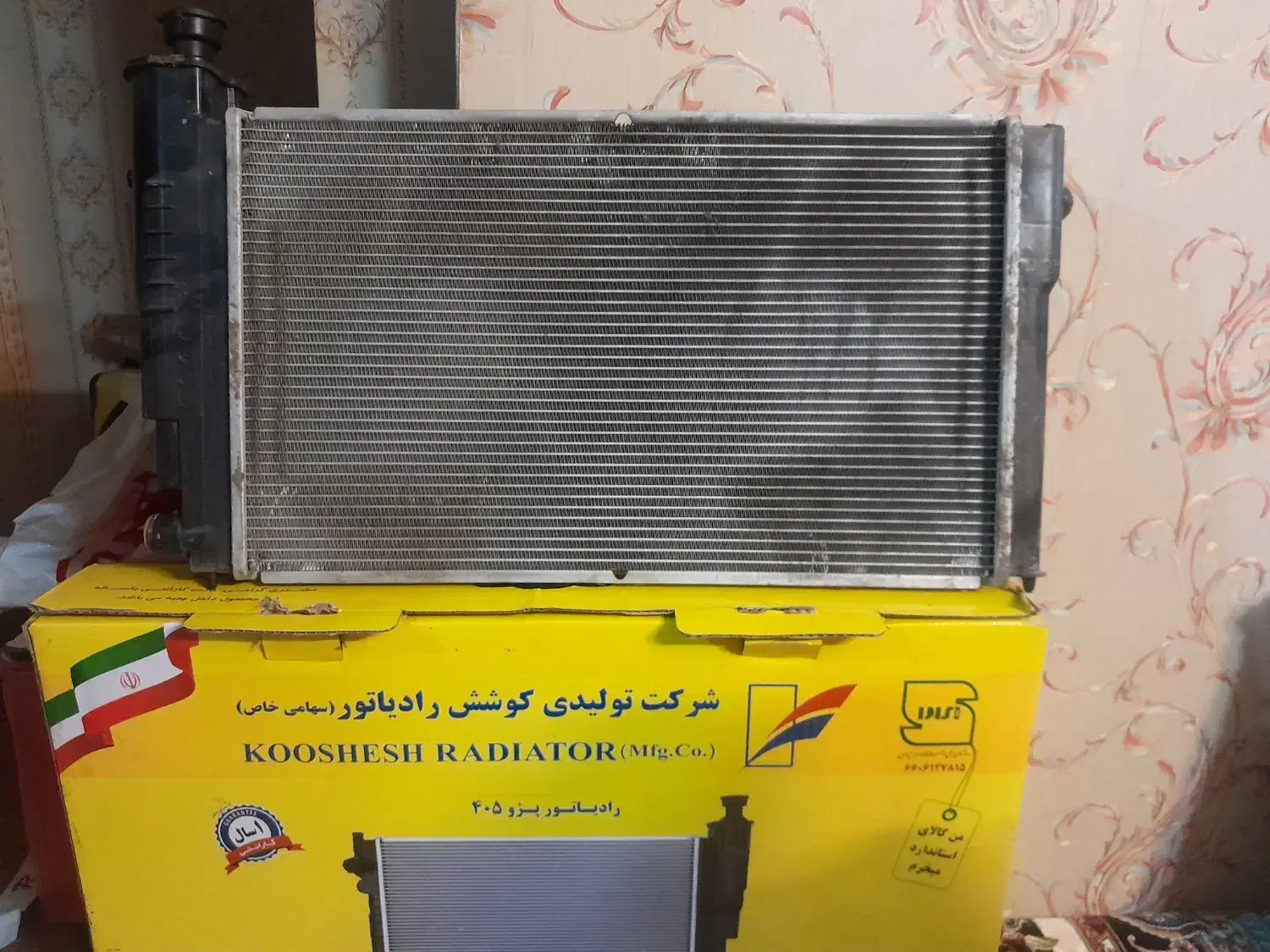 رادیاتور دو لول  پژو 405 کوشش|قطعات یدکی و لوازم جانبی|مشهد, سرافرازان|دیوار