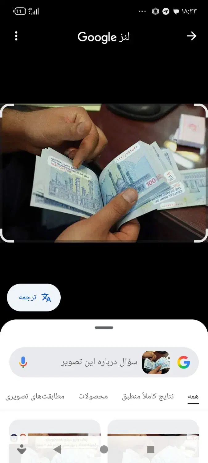 نیازمند وام|خدمات مالی، حسابداری، بیمه|تهران, مولوی|دیوار
