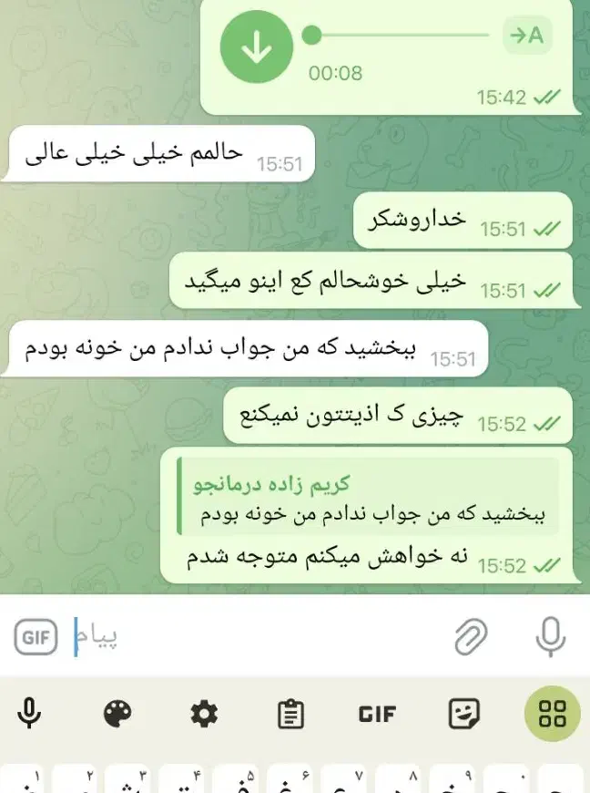 آ*زادی از مو*اد مخد*ر|خدمات آرایشگری و زیبایی|سراوان, |دیوار