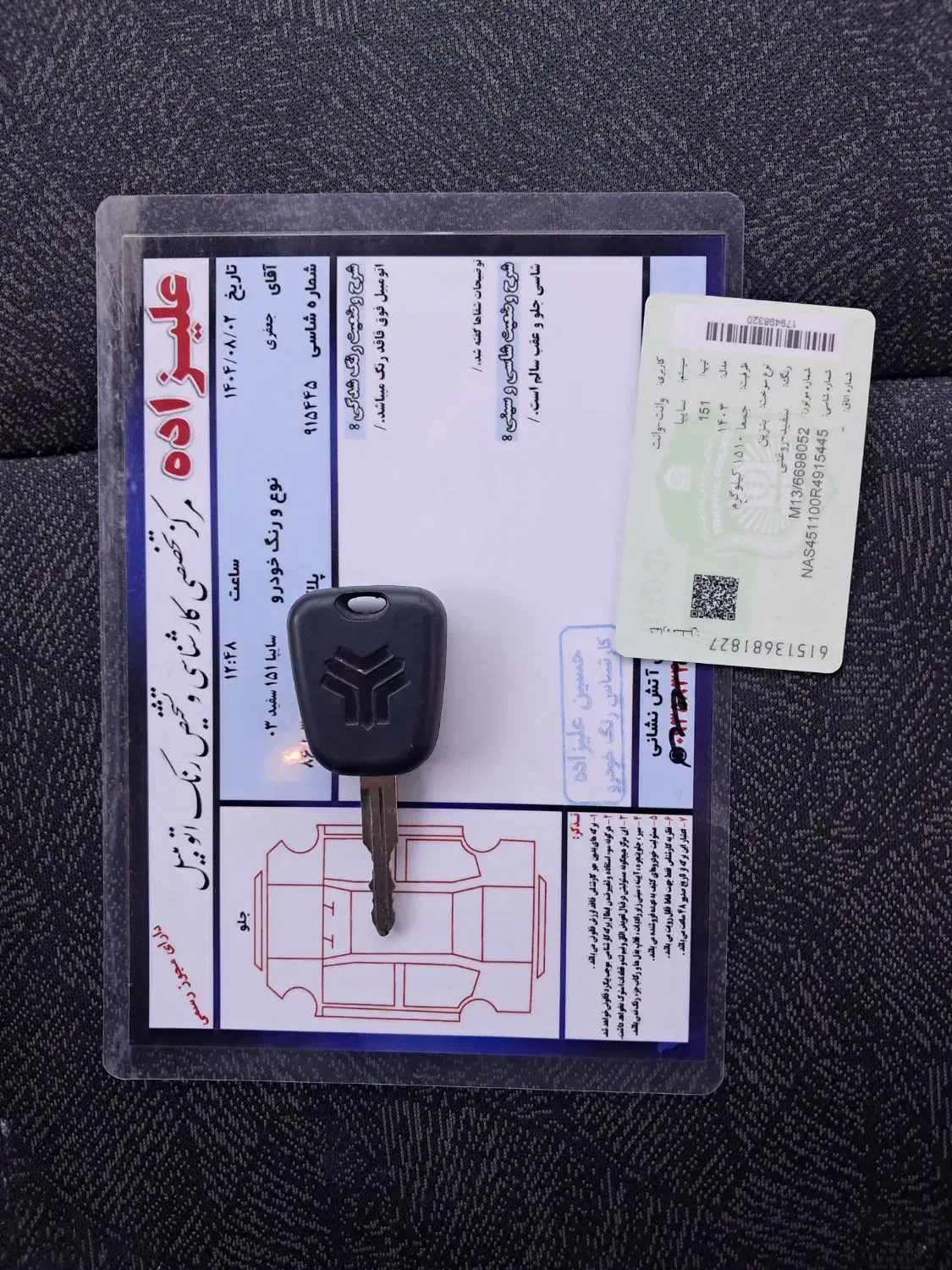 پراید وانت ۱۵۱|خودرو سواری و وانت|زنجان, |دیوار