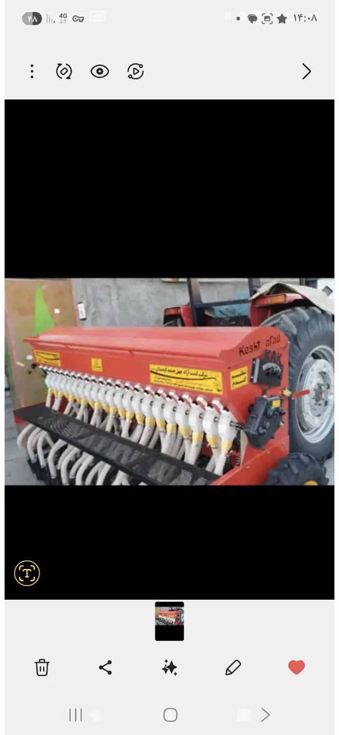 بذرپاش ۲۱ردیفه پائیز کشت|ماشین‌آلات صنعتی|کرفتو, |دیوار