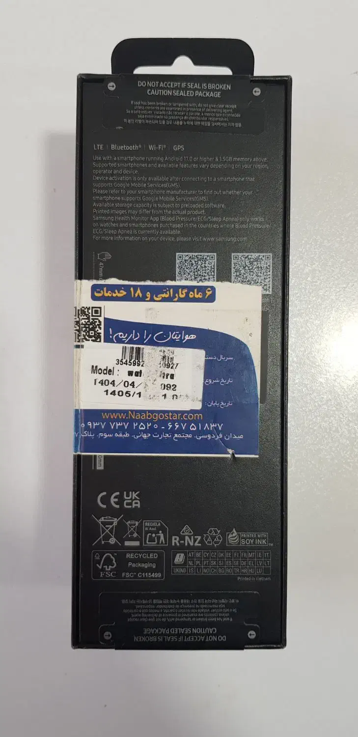 ساعت هوشمند galaxy watch ultra 47mm|ساعت|نظرآباد, نظرآباد|دیوار